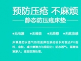 蒙泰護(hù)理兩款防壓瘡床墊的不同點(diǎn)有哪些？