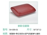 蒙泰的海綿體位墊價格是怎樣的？