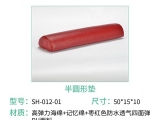 蒙泰海綿體位墊的半圓形墊有什么作用？