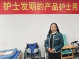 廣東蒙泰！為護(hù)士進(jìn)行成果轉(zhuǎn)化，讓護(hù)士發(fā)明的產(chǎn)品護(hù)士用